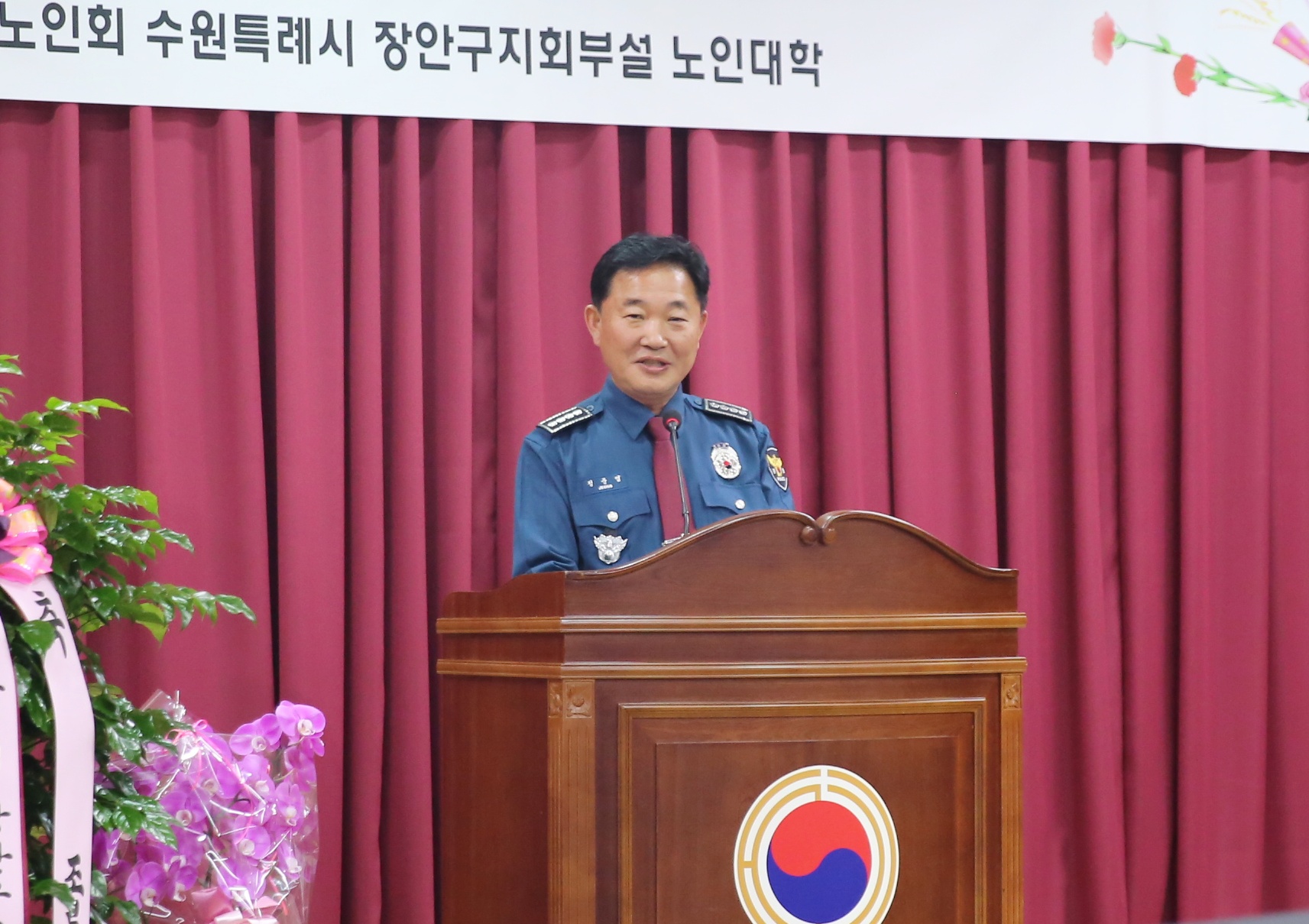 25기 노인대학 졸업식5번 사진